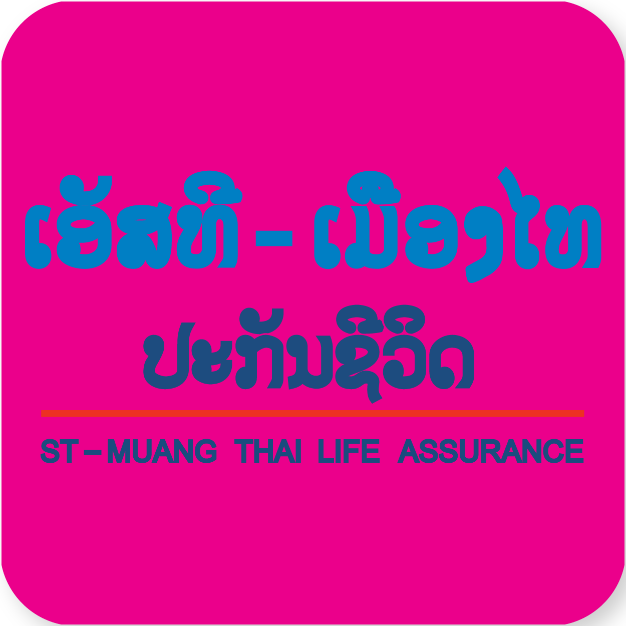 ST-MUANG THAI INSURANCE CO., LTD Image